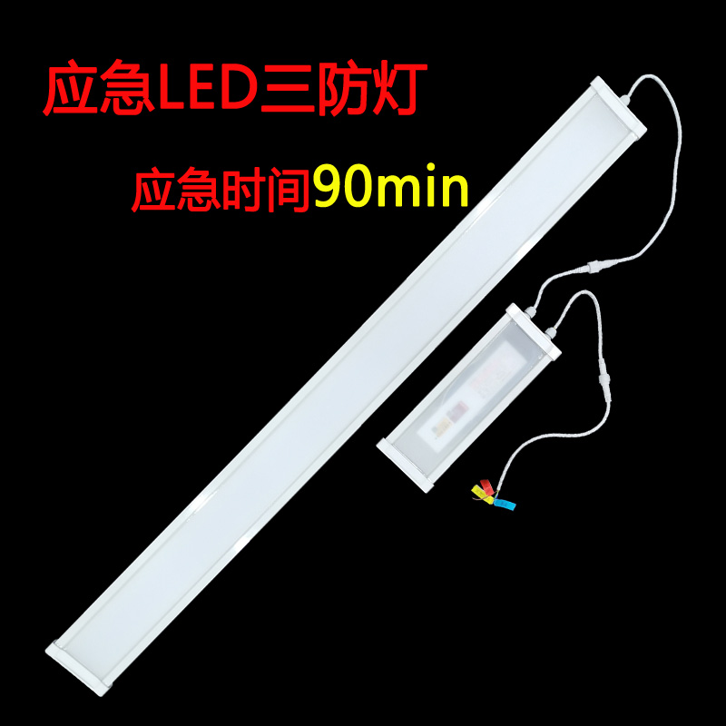 三防燈應用在哪方面？