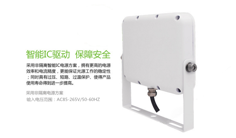PF73L-30W